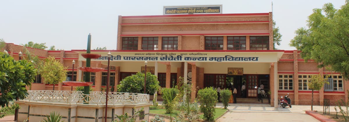 Sancheti Kanya Mahavidyalaya Pali-gallery-image-4