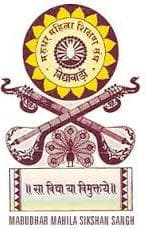 Sancheti Kanya Mahavidyalaya Pali-logo