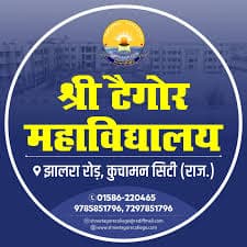 Shree Tagore College-logo