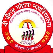 SBM Mahila Mahavidyalaya-logo