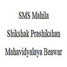 SMS Mahila B.Ed College Ajmer-logo