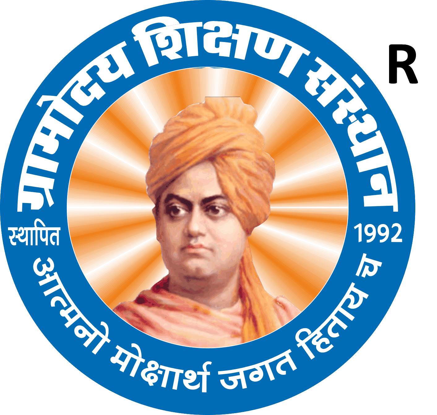 Gramodhyog College Jodhpur-logo