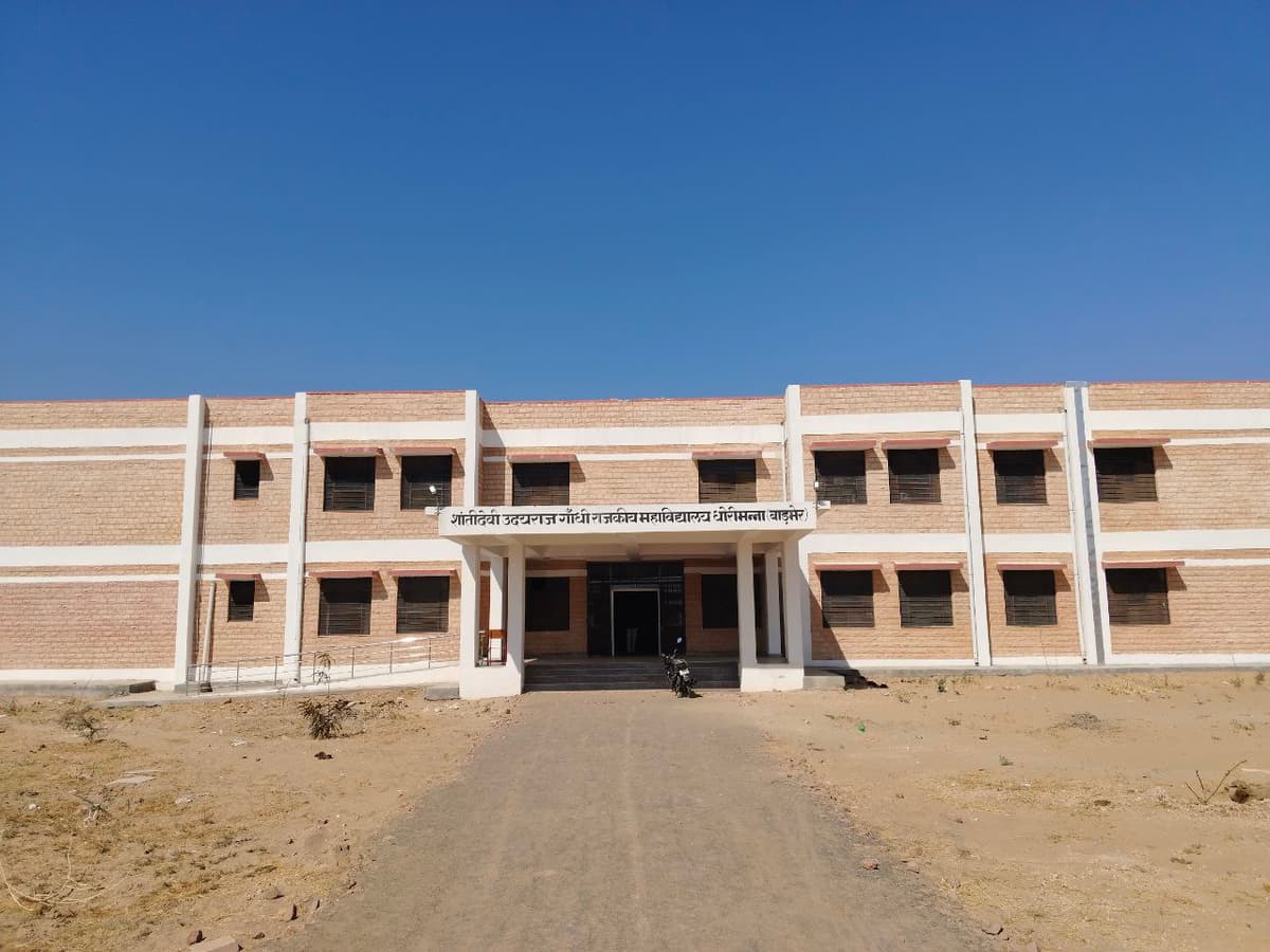 KDMV Barmer-gallery-image-1