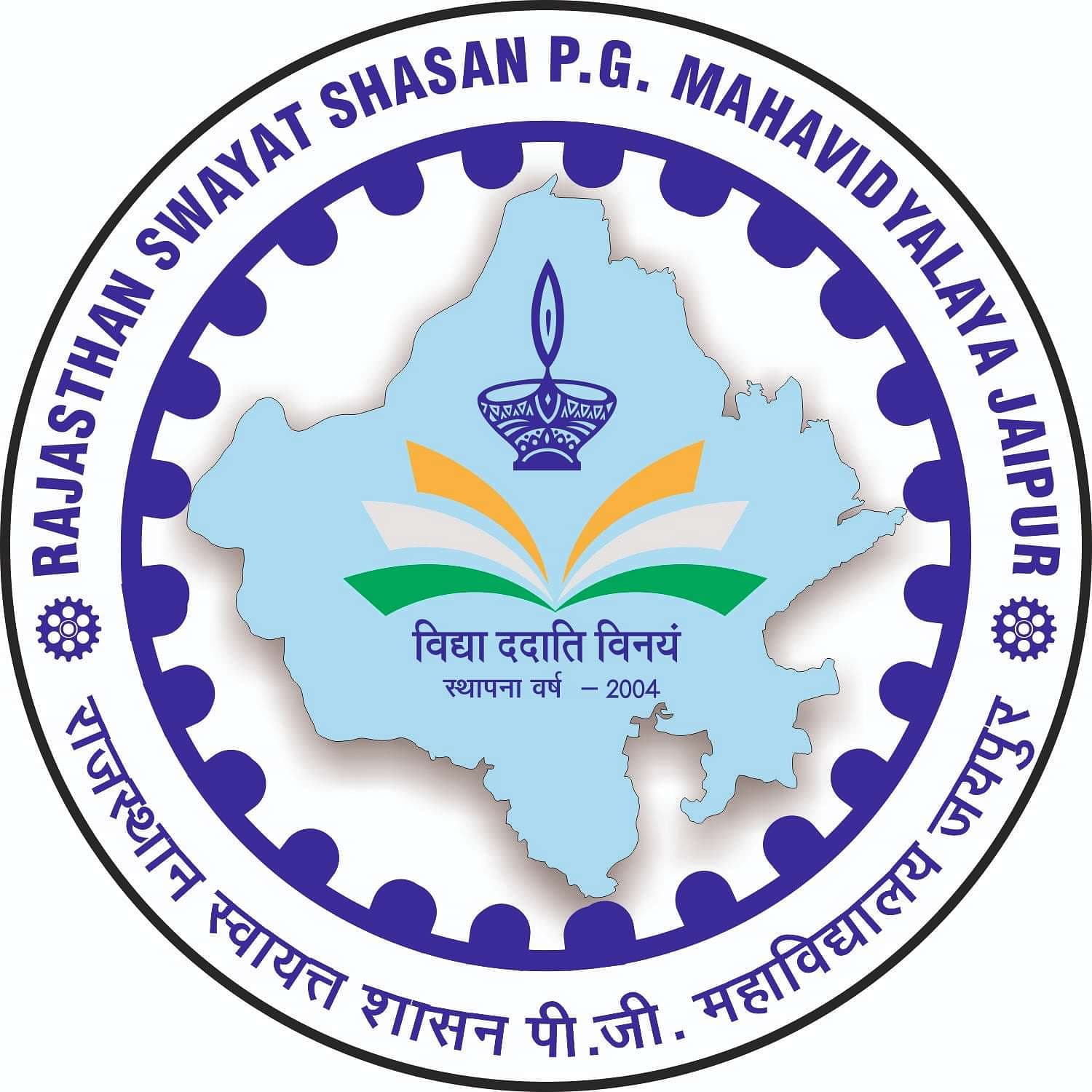 KDMV Barmer-logo