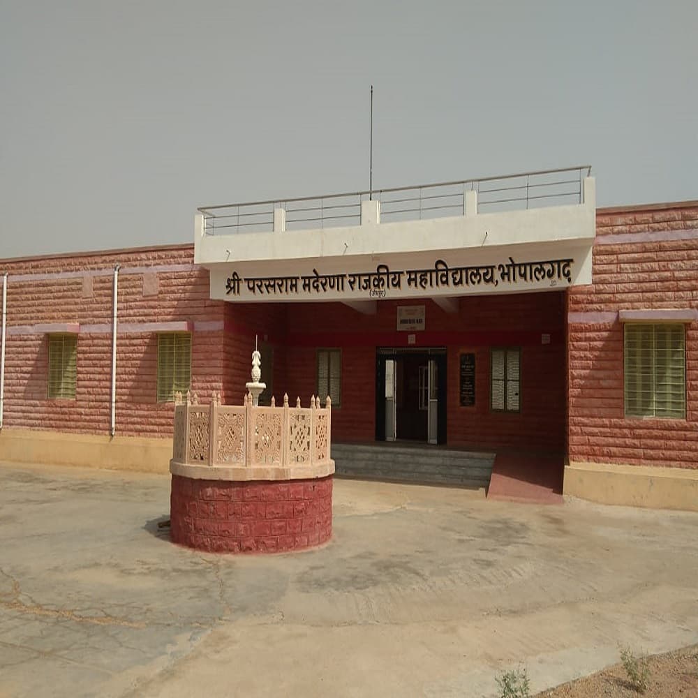 Government College, Jodhpur-gallery-image-2