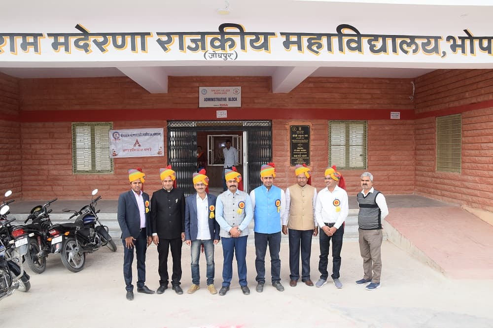 Government College, Jodhpur-image