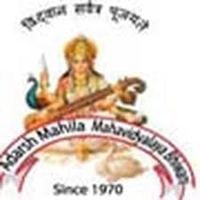 Ashwasan Mahila Mahavidyalaya-logo
