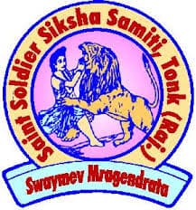 Saint Soldier Mahila Mahavidyalaya-logo