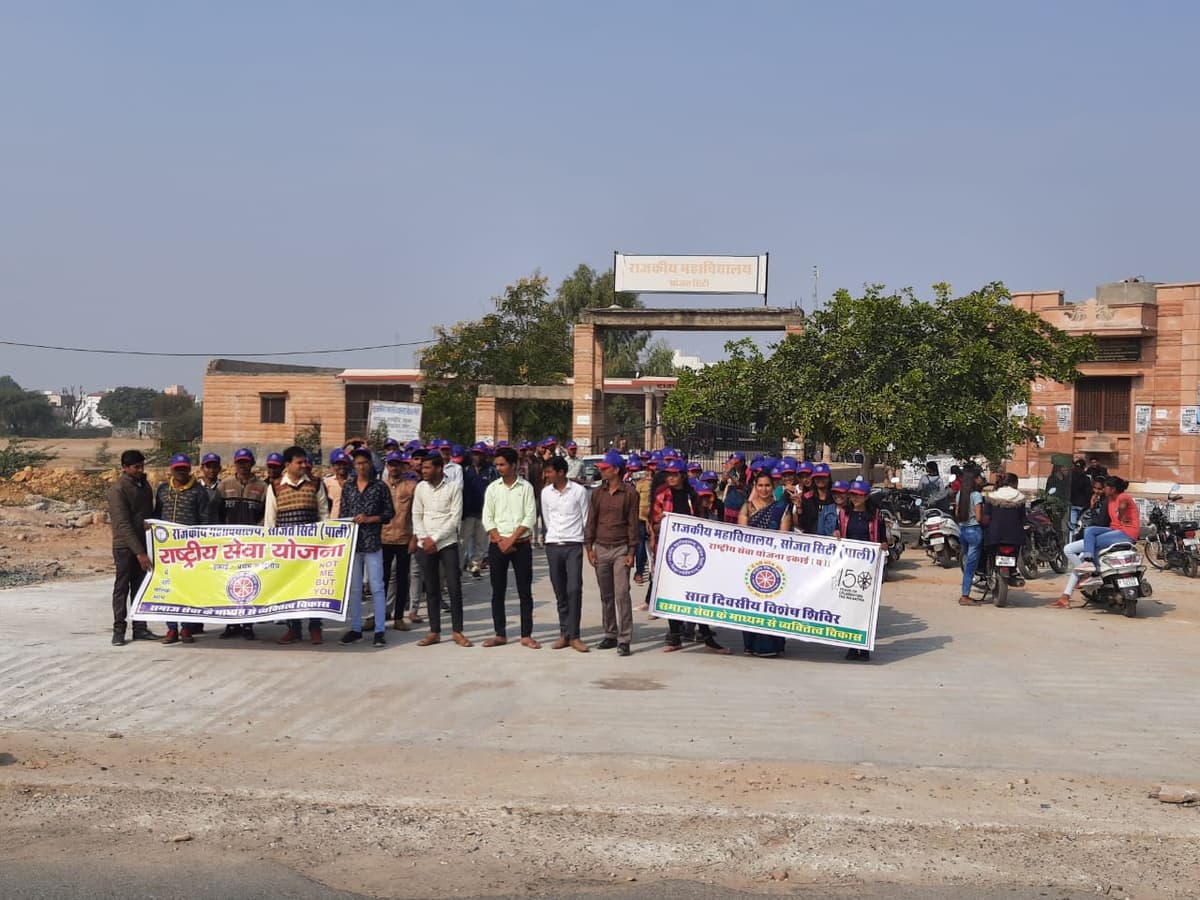 Govt. College Sojat City-gallery-image-3