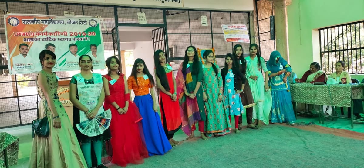 Govt. College Sojat City-gallery-image-1