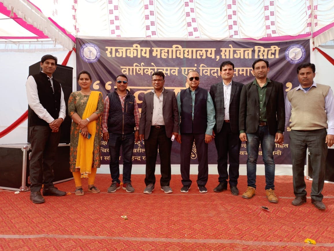 Govt. College Sojat City-gallery-image-4