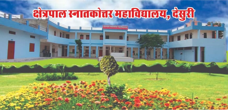KPM Pali-image