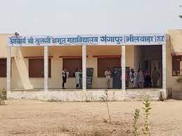 Amrit Mahavidyalaya, Bhilwara-gallery-image-4