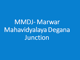 Marwar College Degana-logo