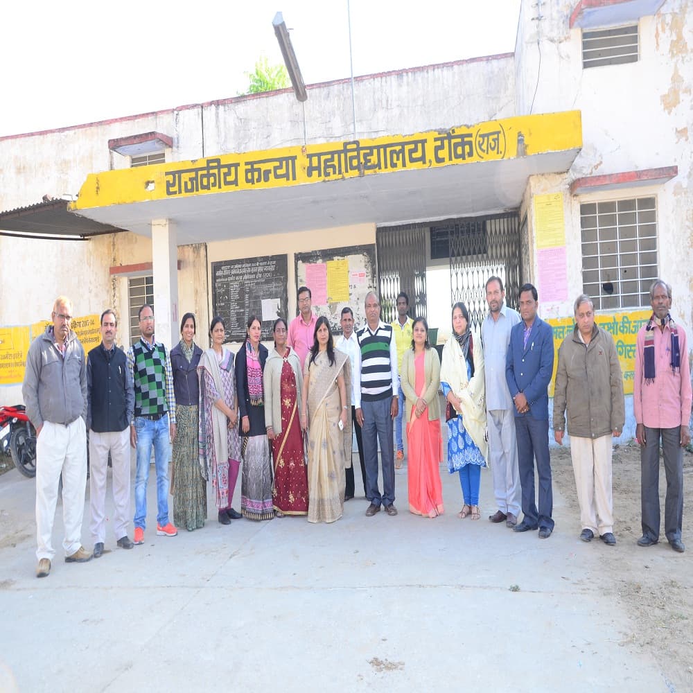 Government Girls College, Tonk-gallery-image-0