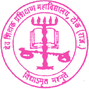 Dev Kanya B.Ed College Tonk-logo