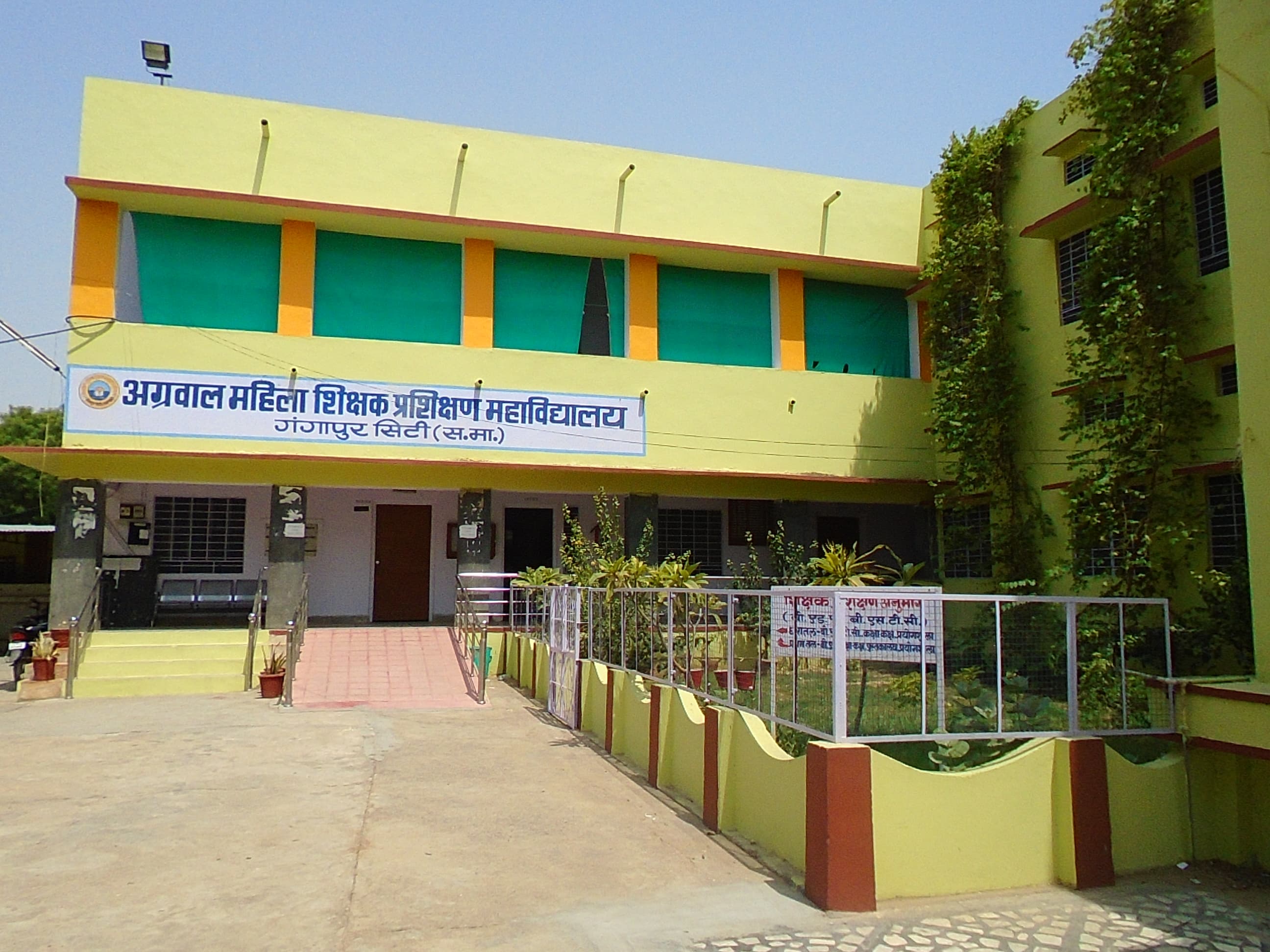 ASPM Nagaur-image