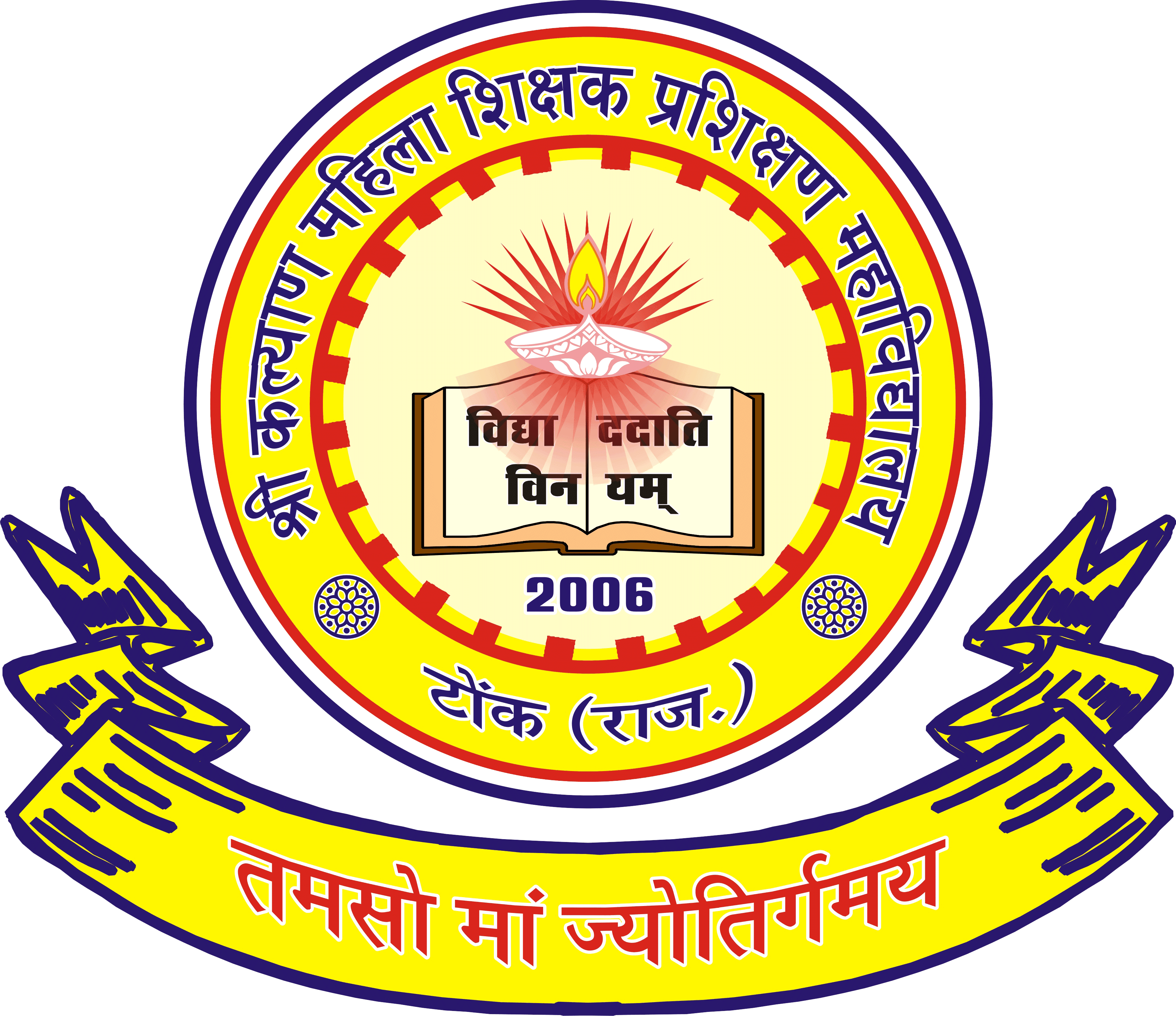 SKW TTC Tonk-logo