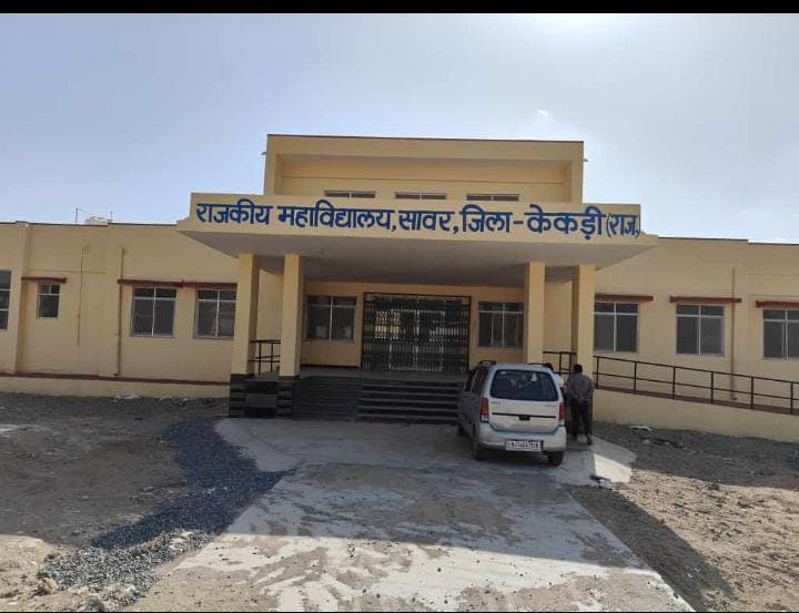 Government College, Kekri-image