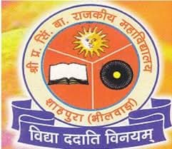 S.P.S.B. Government College-logo