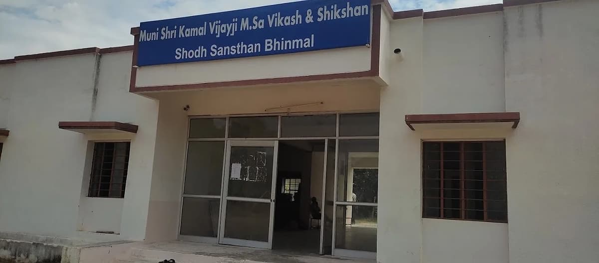 Muni Kamal Shikshak Mahavidyalaya-gallery-image-1