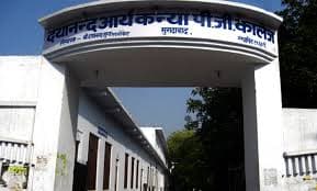 Dayanand Arya Kanya Degree College-image