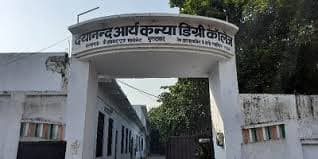 DAKDC Moradabad-gallery-image-3