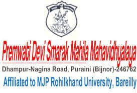 PDSMMV Bijnor-gallery-image-4