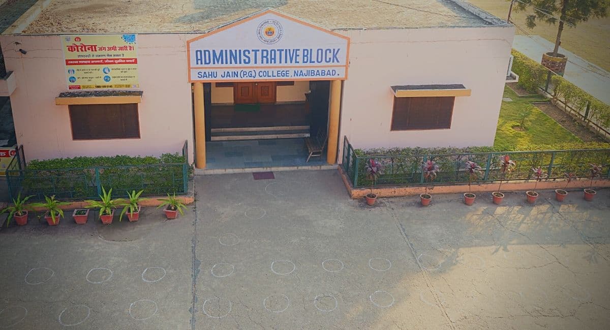 Sahu Jain College-gallery-image-2