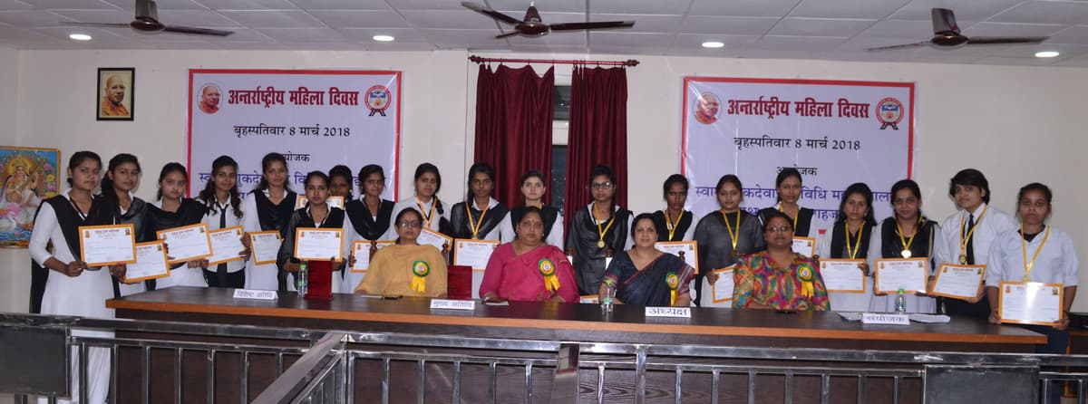 SS Law College Shahjahanpur-gallery-image-2