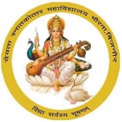 Devta Mahavidyalaya-logo