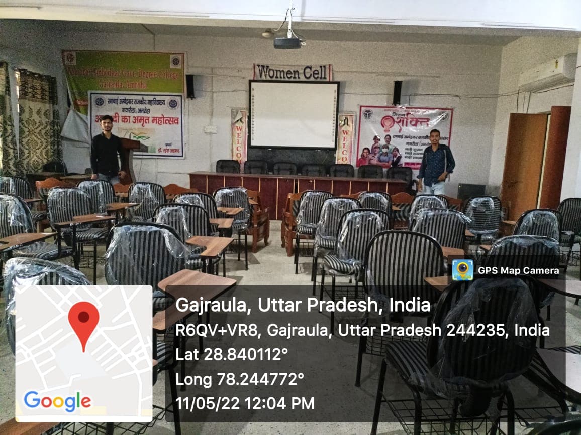 MRB Ambedkar Government College Amroha-gallery-image-2
