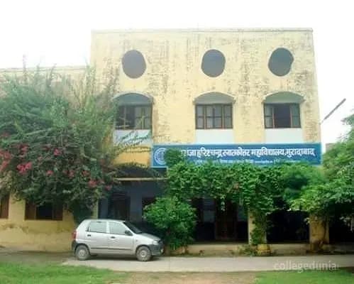 MHC PG College-gallery-image-2
