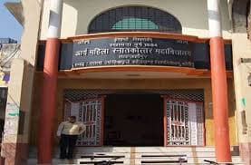 AMDC Shahjahanpur-gallery-image-1