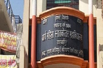 AMDC Shahjahanpur-gallery-image-0