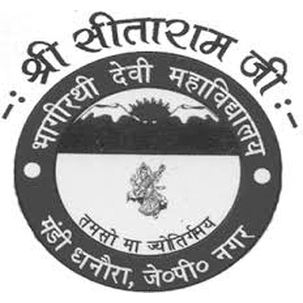 BDMV Amroha-logo