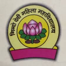 GDM Mahila Mahavidyalaya-logo