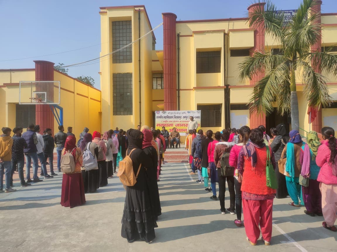 SGTB College Rampur-image