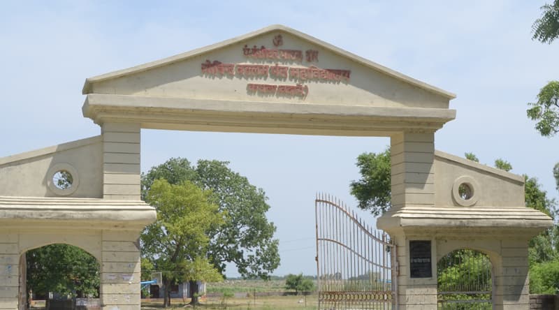 G.B. Pant Mahavidyalaya-gallery-image-0