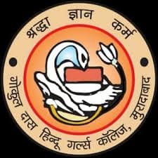 Gokul Das Hindu Girls College-logo