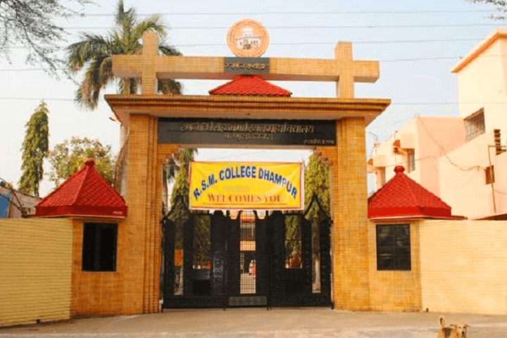 RSM PG College Bijnor-gallery-image-1