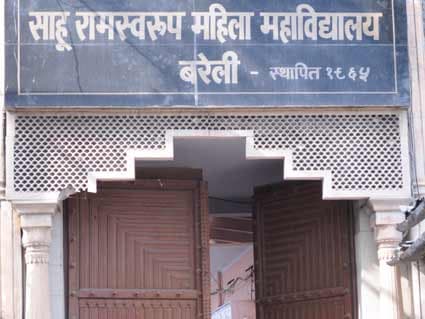 SRSM Bareilly-gallery-image-2