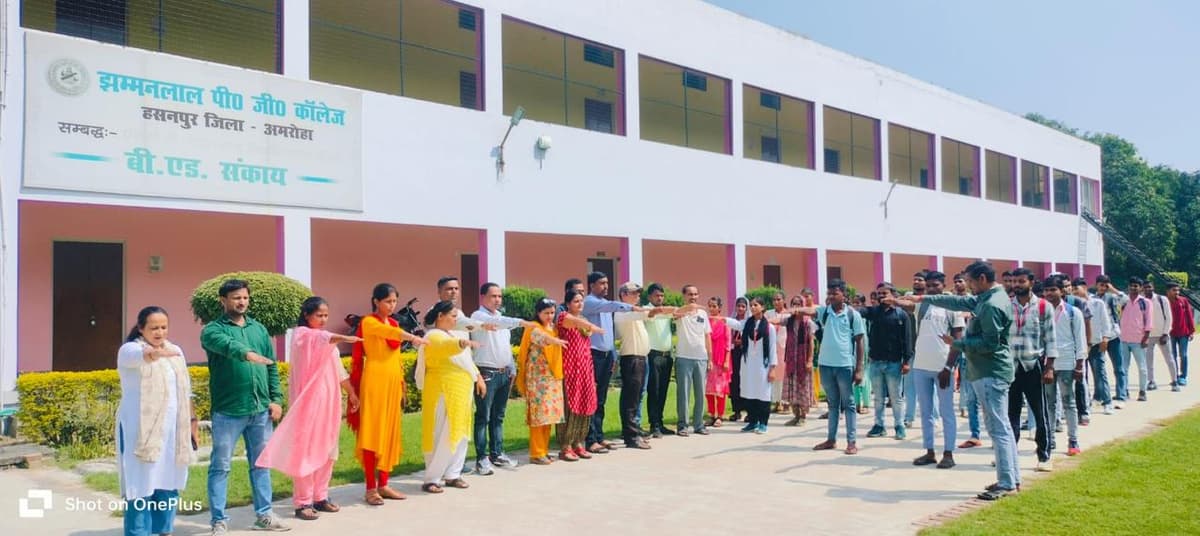 Jhamman Lal Degree College-gallery-image-0