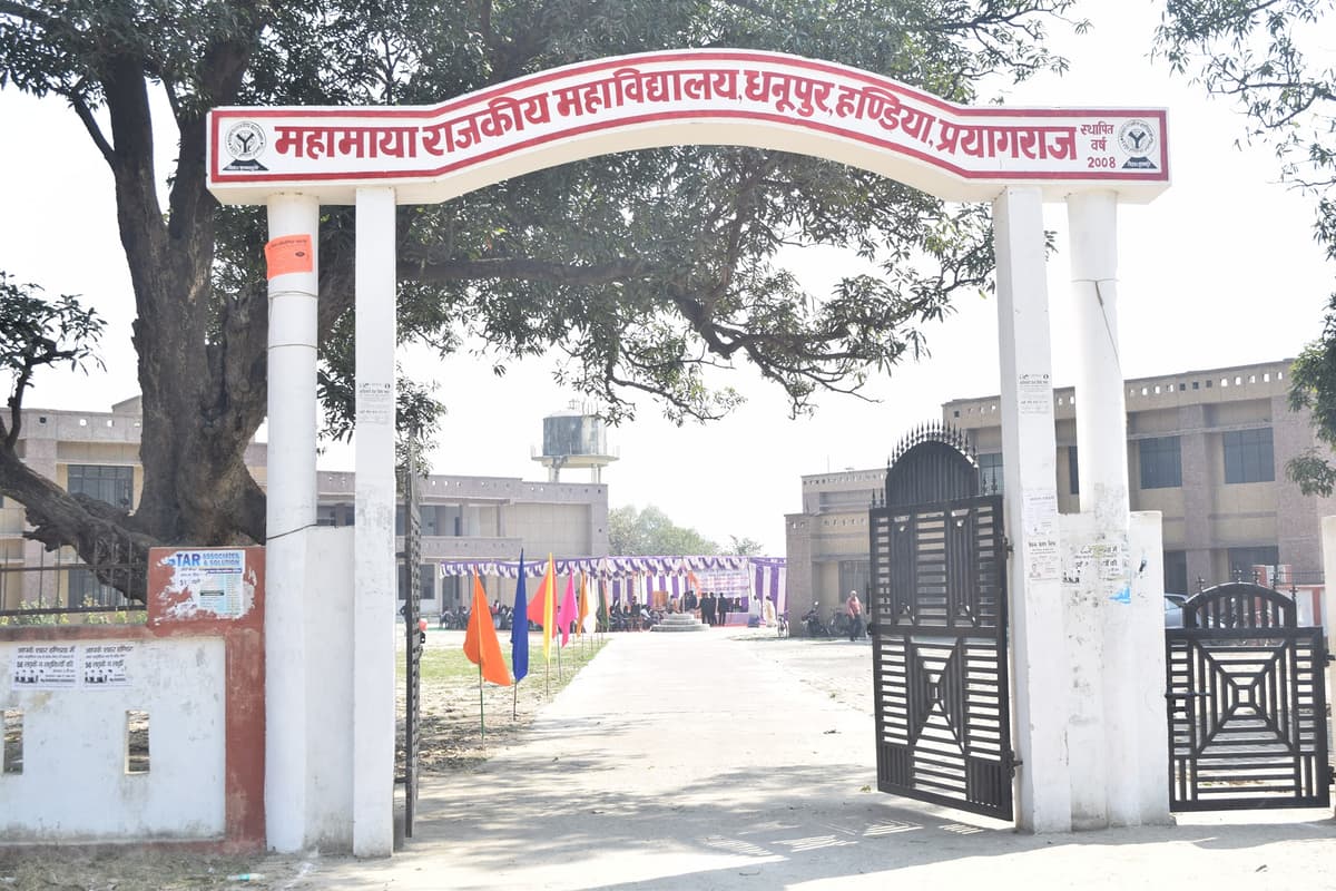 Mahamaya Degree College Bijnor-gallery-image-2