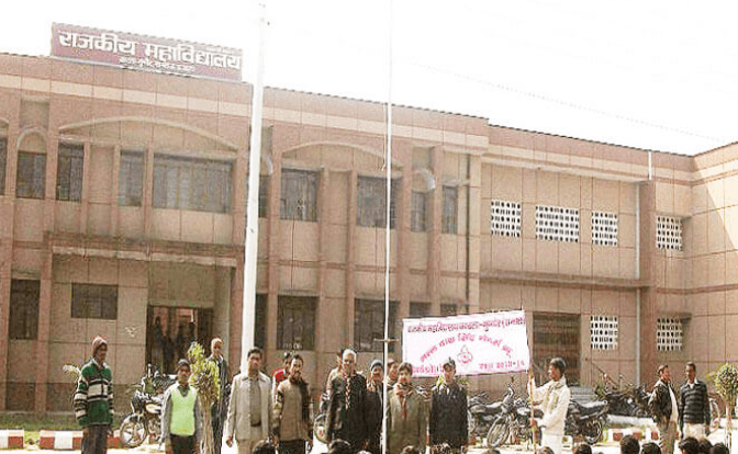 Government Degree College, Sambhal-gallery-image-3