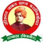 Vivekanand Mahavidyalaya-gallery-image-0