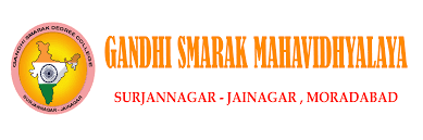 Gandhi Samarak Post Graduate College-logo