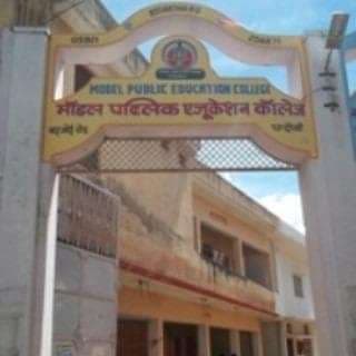 Model Public Education College-gallery-image-1
