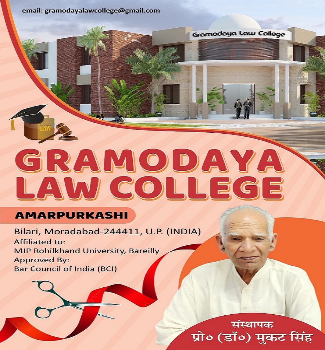 GMRI Moradabad-gallery-image-0