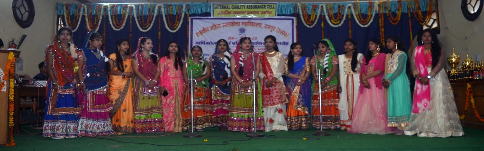 GGPGC Rampur-image